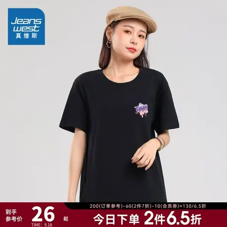 KI真维斯短袖t恤女夏季2023新款 多巴胺穿搭纯棉宽松印花圆领上衣商品大图