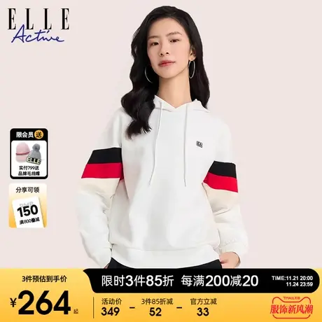 ELLE Active高级感小众白色连帽卫衣女2023初秋款潮流运动帽衫图片