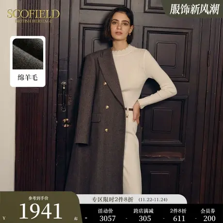 【羊毛100%】Scofield女装典雅直身中长款毛呢大衣2023秋冬新款商品大图