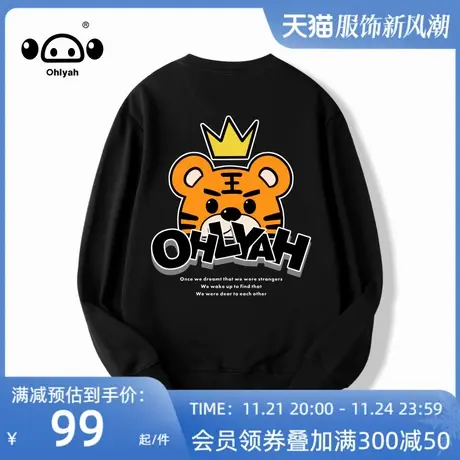 Ohlyah简约国潮牌原创美式中长款卫衣女春秋圆领纯棉黑色宽松上衣商品大图