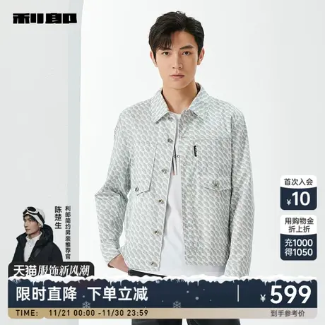 【棉】利郎官方短款夹克男士潮流休闲翻领印花2024春季新款外套男图片