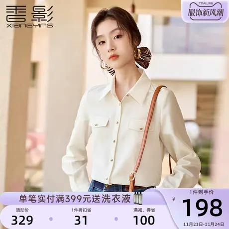 香影雪纺衬衫女长袖2023秋冬新款气质翻领米白色上衣通勤职业衬衣商品大图