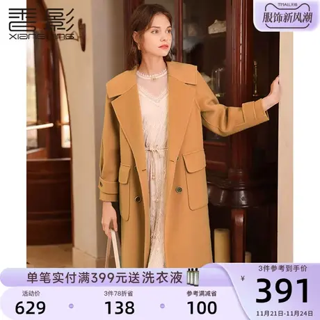 香影双面呢大衣女2023秋冬季新款气质宽松呢子中长款桔色毛呢外套商品大图