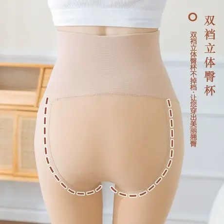 新款女士秋冬加绒加厚打底裤 三排扣高腰收腹提臀锦纶透肤连裤袜商品大图