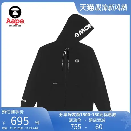 Aape旗舰店男装春夏字母印花猿人徽章拉链式连帽卫衣外套3886XXJ商品大图