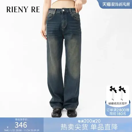 RIENYRE裤子女新款2023爆款秋季美式复古高腰显瘦牛仔宽松直筒裤商品大图