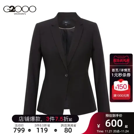 G2000女装早秋新品气质百搭含通勤西装外套女图片