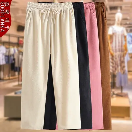加肥加大码雪尼尔女裤200斤2022年秋装新款妈妈直筒垂感阔脚裤子图片