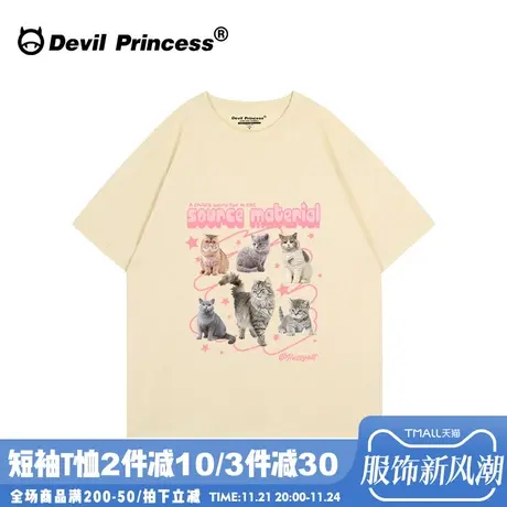 chic少女风奶呼呼杏色短袖t恤女可盐可甜宽松韩版纯棉半袖上衣夏商品大图