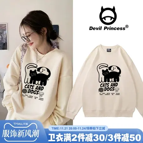 复古风chic奶杏色卫衣女2024秋冬新款韩风ins宽松加绒套头上衣潮商品大图