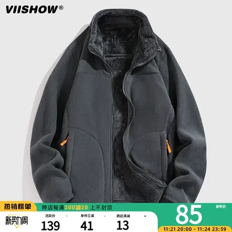 VIISHOW抓绒衣摇粒绒外套男冬季新款保暖防风加绒加厚珊瑚绒夹克图片