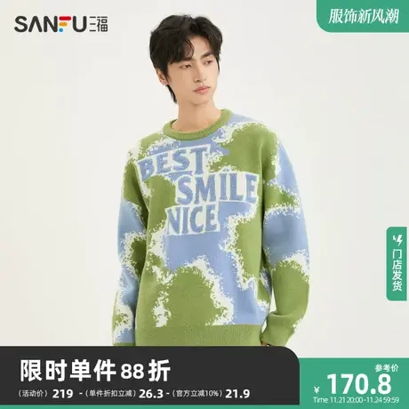 三福2023冬男士满版字母包芯纱毛衣 潮流宽松圆领上衣男478850商品大图