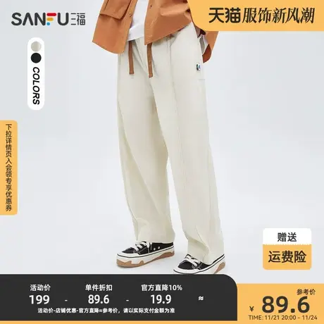 三福2023秋男士中线分割结构休闲裤 日系宽松九分裤男475374商品大图