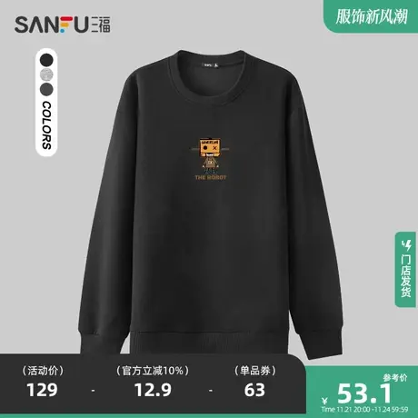 三福2023秋男士都市圆领卫衣  简约宽松人物结合电视设计477664图片