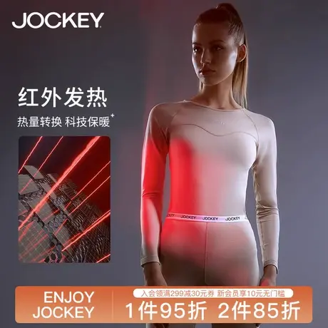 Jockey科技红外发热女士保暖内衣套装打底外穿秋衣秋裤青少年图片