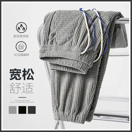 冬季灯芯绒运动卫裤男士束脚宽松紧腰秋季春秋冬款华夫格休闲裤子商品大图