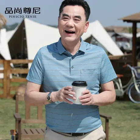 【冰爽棉】经典色织条纹带口袋爸爸短袖T恤中老年夏装男士POLO衫商品大图