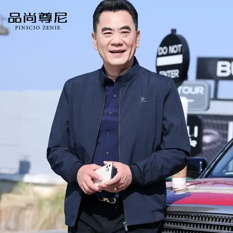中老年爸爸春装外套复古格纹立领商务通勤男士夹克春秋款40-50岁图片