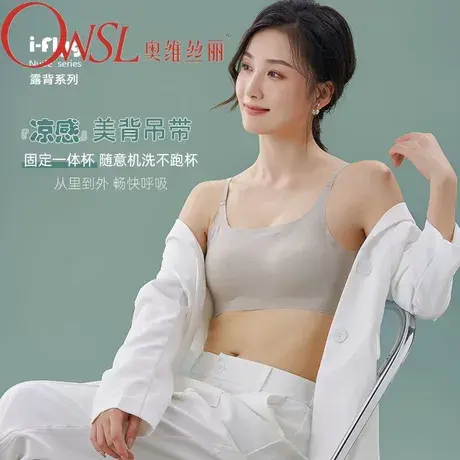 无痕内衣女聚拢睡眠文胸罩防下垂收副乳上托性感运动抹胸商品大图