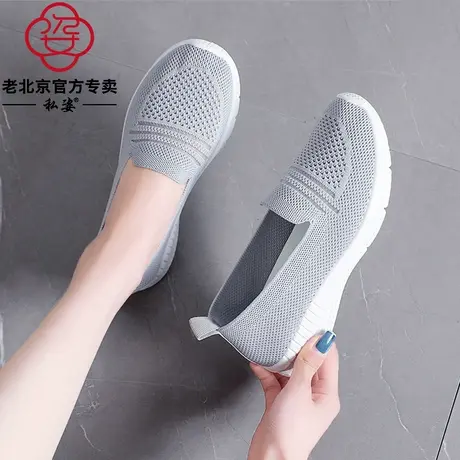 老北京布鞋女中老年网鞋夏季透气网面休闲鞋一脚蹬妈妈单鞋女浅口商品大图