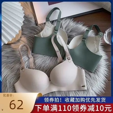 内衣女小胸显大无钢圈无痕一片式调整型收副乳性感聚拢少女文胸罩商品大图