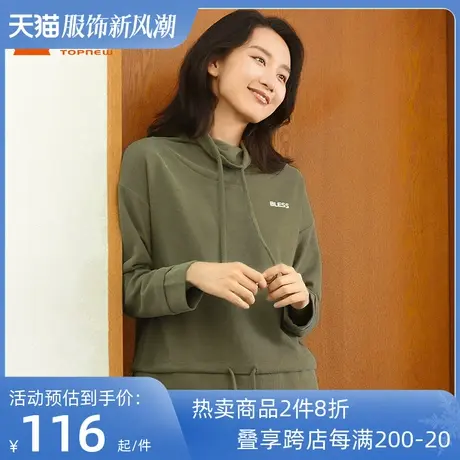 铜牛BLESS系列春秋款长袖衫罗纹棉烟囱领女家居服上衣VS138图片