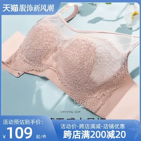 多彩多姿内衣女夏季超薄款大胸显小聚拢性感蕾丝上托无钢圈文胸罩商品大图