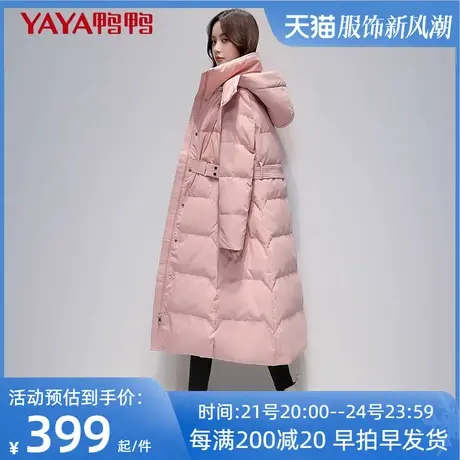 鸭鸭超长羽绒服女中长款过膝冬季2022年新款加厚收腰修身外套潮XB商品大图