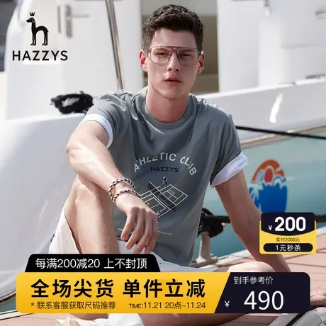 Hazzys哈吉斯夏季新款男装上衣短袖T恤衫男韩版打底圆领休闲T潮流图片