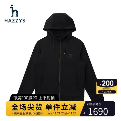 Hazzys哈吉斯春季新品男士上衣休闲长袖纯色连帽夹克外套潮流男装图片