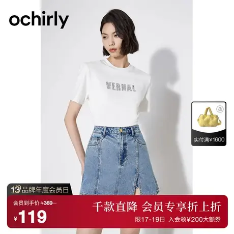 ochirly欧时力 宽松短袖t恤女2023新款夏装亮片休闲显瘦设计感图片