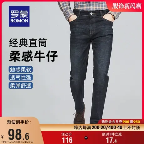 罗蒙男士厚款牛仔裤2023冬季新款商务百搭直筒裤时尚休闲弹力长裤商品大图