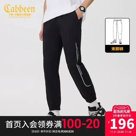 卡宾男装潮流街头休闲裤2023秋新款字母印花锥形裤束脚运动长裤F商品大图