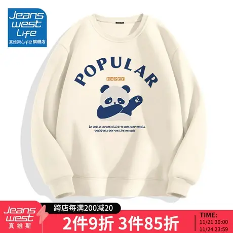 真维斯LIFE重磅卫衣男春秋季2023新款宽松大码潮牌男款熊猫外套M商品大图