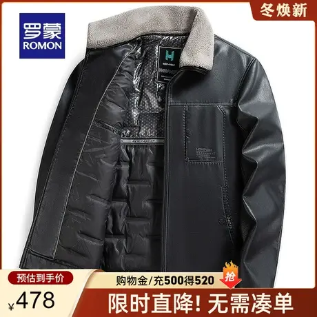 【可拆卸毛领】罗蒙男士百搭短款羽绒皮衣2023秋冬新款保暖外套男图片