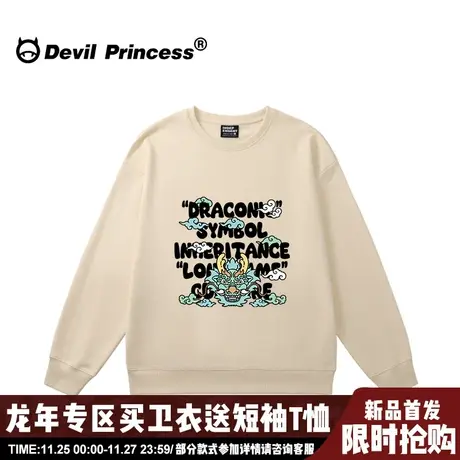 2024龙年新款ulzzang小众卡通潮牌杏色卫衣女宽松大版加绒款上衣图片