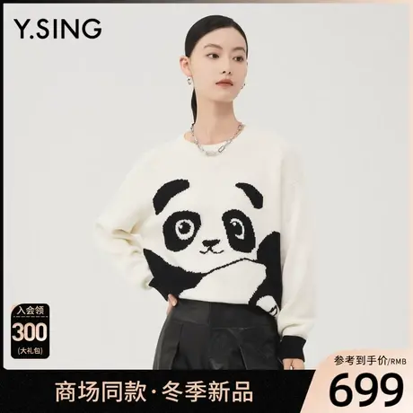 【商场同款】Y.SING衣香丽影2023冬季新款套头毛衫YMS33309312图片
