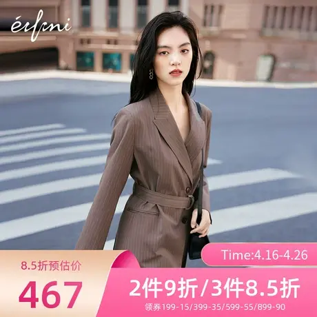 伊芙丽西装女春秋新款长袖时尚条纹职场风女士休闲外套1D1910531⏯商品大图
