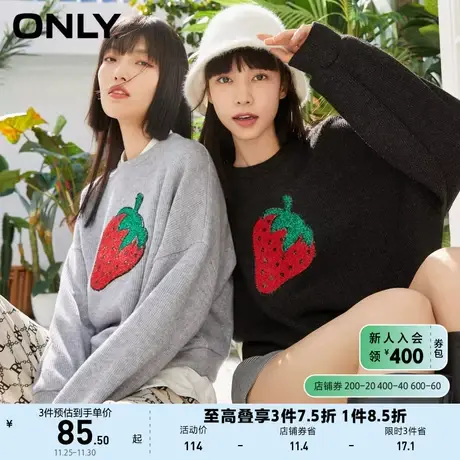 ONLY奥莱夏季甜美草莓宽松圆领套头短款长袖卫衣女商品大图