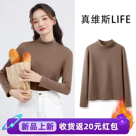 真维斯LIFE打底衫2023新款女秋冬长袖上衣洋气时尚减龄修身内搭女图片