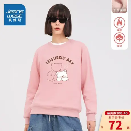 KC真维斯男女同款卫衣2023冬季新款圆领可爱印花长袖加绒款卫衣图片