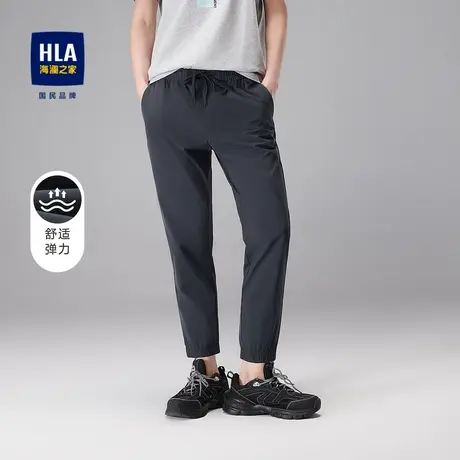 HLA/海澜之家抽绳松紧腰速干休闲卫裤春夏束脚口弹力九分裤子男士图片