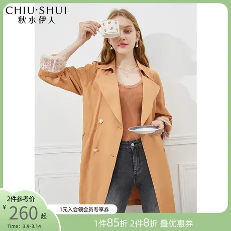 秋水伊人2022春秋新品女装气质淑女翻领垂感面料中长款风衣外套女图片