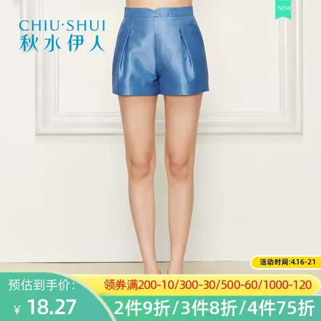 【断码L】秋水伊人夏新女时尚纯色百搭简约中腰阔腿裤短裤潮I78图片