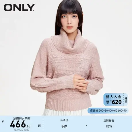 ONLY奥莱夏季设计感简约百搭高领落肩宽松针织衫女商品大图