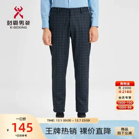 劲霸男装男士休闲裤秋冬新品格子商务宽松弹性长裤子|BQXD3394商品大图