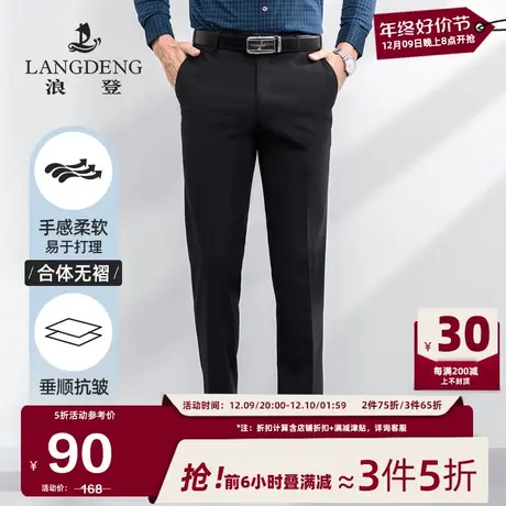 浪登男士西裤商务正装长裤2024春季直筒西装裤休闲垂感工装长裤男商品大图