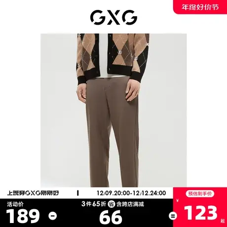 GXG男装 商场同款极简系列宽松锥形长裤 2022年冬季新品商品大图