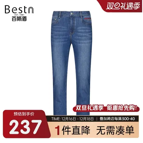 百斯盾男款牛仔裤2025年春夏款直筒垂感时尚休闲弹力舒适显瘦长裤商品大图