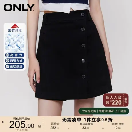 ONLY奥莱夏季百搭莱卡高腰显瘦A字短裤牛仔裤女图片